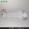 Purificador de Agua Doméstico Tubería de PE de 2 Puntos Paso Directo Conexión Rápida Filtro de 3 Puntos Tubería Frontal Micro Protector de Filtro de Acero Inoxidable