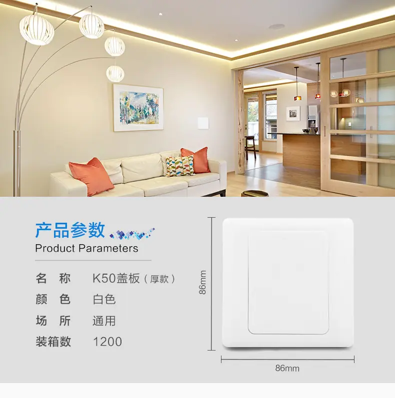 K50厚盖板-详情页_02.jpg