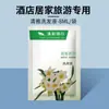 Set de Cuidado Portátil de Champú y Gel de Ducha en Bolsita Desechable 8ml Bolsita Hotel y Casa de Huéspedes Baño Venta al por Mayor