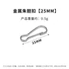 Hebilla de Metal, Hebilla de Piedra Roja, Hebilla Roja para Cinturón, Hebilla de Alambre de Hierro, Llave de Maleta, Hebilla de Gancho Rápido de Cuero, Accesorios para Joyería DIY, Hebilla a Prueba de Viento