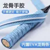 Grip para raqueta de bádminton, grip para raqueta de tenis, grip perforado transpirable, grip absorbente de sudor, grip para honda, grip para caña de pescar, cinta de agarre antideslizante