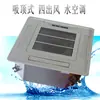 Aire Acondicionado de Techo Central de Cuatro Salidas tipo Casete FP-K Unidad de Aire Acondicionado de Agua Fría Tianjing