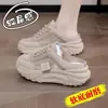 Grulla de Almohada Blanca versión coreana nuevo 2026 dad shoes para mujer, verano estudiante deportivos casuales malla transpirable suela gruesa zapatos casuales