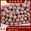 Cuentas de Fragancia Combinada Materiales de Incienso Natural Medicina Herbal China Método Antiguo Pulsera de Medicina China Hecha a Mano Fábrica de Cuentas Sueltas Venta al por Mayor