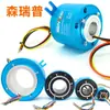 Anillo deslizante con orificio pasante Anillo deslizante conductivo Anillo conductivo giratorio Anillo colector Juego de escobillas eléctricas Colector eléctrico Anillo colector 2 4 6 8 12 Canales