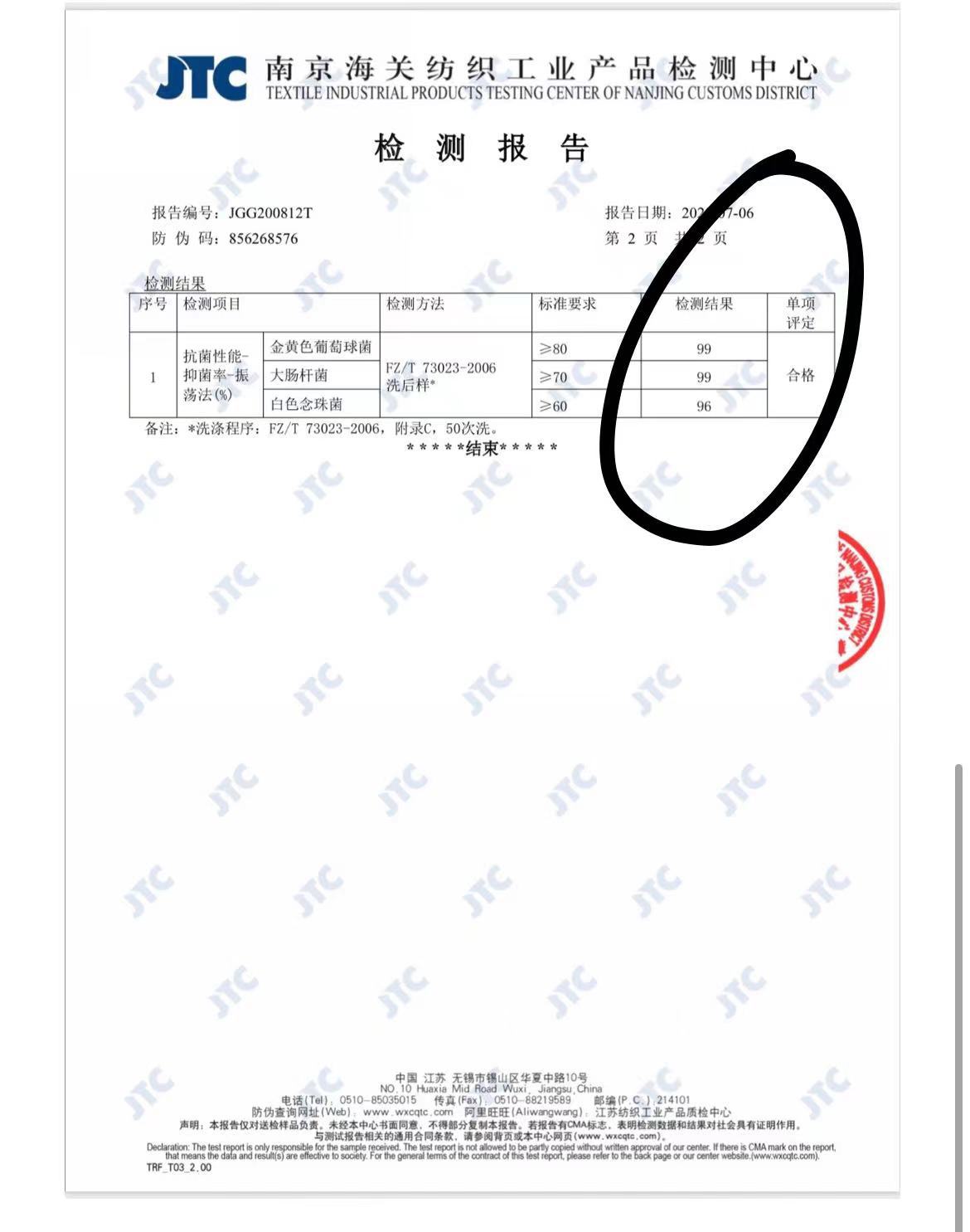 详情图_3.jpg