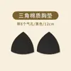 Almohadillas para Pecho Ultra-Delgadas de Látex de Imitación Natural, Anti-Bulto, Insertos Transpirables, Ropa Interior Deportiva de Espalda, Ropa de Yoga, Venta al por Mayor de Trajes de Baño