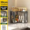 Prateleira de Canto para Cozinha, Prateleira de Temperos de Múltiplas Camadas, Porta-Hashi Multifuncional, Porta-Facas, Prateleira de Armazenamento para Óleo, Sal, Molho e Vinagre