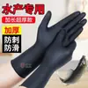 Guantes engrosados, impermeables, resistentes al corte y a los pinchazos para manipular pescado, capturar langostas y proteger contra picaduras al trabajar en el mar