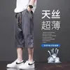 Pantalones Cortos Casuales de Seda Fina para Verano Transfronterizos para Hombre Nuevos Pantalones de 7 Puntos Rectos Sueltos Pantalones de 7 Puntos de Tencel Estilo para Hombre