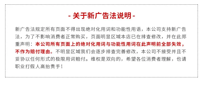 世鼎详情页_13