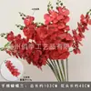 Arranjo de Flores Artificiais Vermelhas para Casamento Arranjo de Flores para Estrada Arranjo de Flores Decorativo para Fundo Flor Artificial Casamento Teto Flor de Seda