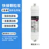Purificador de Agua con Filtro de Conexión Rápida Estilo Coreano de 10 pulgadas Universal Algodón PP Pequeño Filtro de Carbono Trasero T3 Accesorios para Purificador de Agua de Múltiples Especificaciones