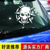 Pegatina de Coche de Terror Cabeza de Calavera Espinosa Cubierta de Puerta y Carrocería Precio Especial Pegatina Reflectante Cráneo Demonio Tótem R-124