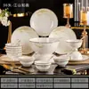 Vajilla de regalo al por mayor por Internet, platos y cuencos de cerámica roja y juego, caja de regalo Jingdezhen, platos y vajilla de porcelana china, juego completo para el hogar