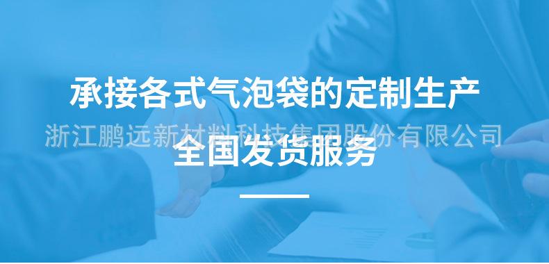 详情页_03.jpg