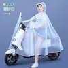 Impermeable Grueso Grande Impermeable Doble Persona Impermeable Impermeable 2026 Nuevo Impermeable Batería de Patinete Eléctrico Adulto Universal