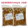 Dim Sum de Té Matutino Estilo Cantonés Comercial con Patas de Pollo en Salsa de Frijol Negro, Patas de Pollo al Vapor Estilo Hong Kong, Patas de Pollo Piel de Tigre, Ingredientes Semi-Terminados Listos para Comer
