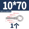 Acero inoxidable 316 color 304 zinc gancho de expansión gancho de pregunta gancho de expansión Tornillo con gancho M6M8M10M12