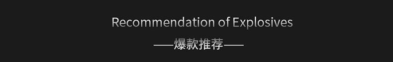 推荐790_01_01