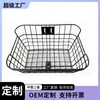 Cesta Frontal de Bicicleta, Cesta para Bicicleta de Montanha com Fundo de Tela, Cesta de Arame, Cesta Espessa e Ampliada, Cesta de Bicicleta para Veículo