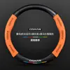 Funda para Volante Changan Auchan X70A Modelo 18-22 Dedicada Ultradelgada Gamuza Cuero Genuino Fibra de Carbono Cubierta para Manija de Coche