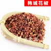 Coleção de Especiarias no Atacado: Anis-estrelado, Canela, Folhas de Louro, Pimenta de Sichuan 50g, Comida Cozida, Receita de Porco Cozido, Produtos Secos, Ensopado de Hot Pot, Marinada