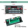 153 Placa Amplificadora de Karaoke para Exteriores Mp3 Radio Bluetooth 3.7V Altavoz de Baile Cuadrado Placa Base 123*57