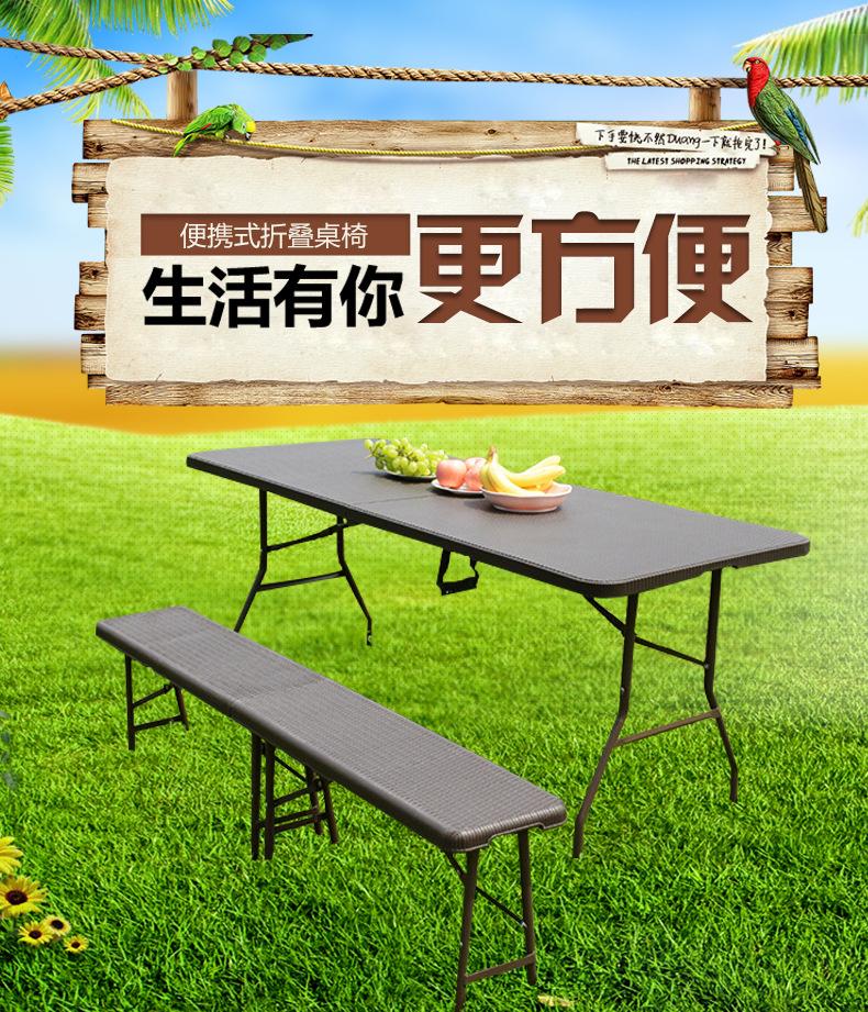 折叠桌_01.jpg
