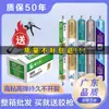 Caja Completa de Adhesivo Estructural 995 Silicona Neutra Resistente a la Intemperie e Impermeable Adhesivo para Puertas y Ventanas Sellado para Azulejos Cerámicos y Vidrio Construcción Fuerte