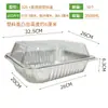 Caja rectangular con tapa, para hornear pescado, mariscos y para llevar; molde para hornear de papel de aluminio; extra grande, desechable y engrosado para asar al aire libre