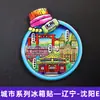 Serie Liaoning Dalian Shenyang Huludao Imán Magnético de Madera para Refrigerador Cultural y Creativo 3D Tridimensional Dibujos Animados Pegatina Magnética
