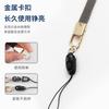 1.0 cordón de metal grueso con gancho para tarjetas, cordón multiusos para teléfono móvil, cordón para tarjetas de trabajo, cordón para tarjetas escolares, cordón para tarjetas de trabajo, venta al por mayor