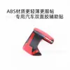 Adecuado para Funda de Palanca de Cambios Jietu X70Plus, Cubierta de Pomo de Palanca de Cambios X70X90Plus Dasheng, Carcasa Protectora de Gamuza