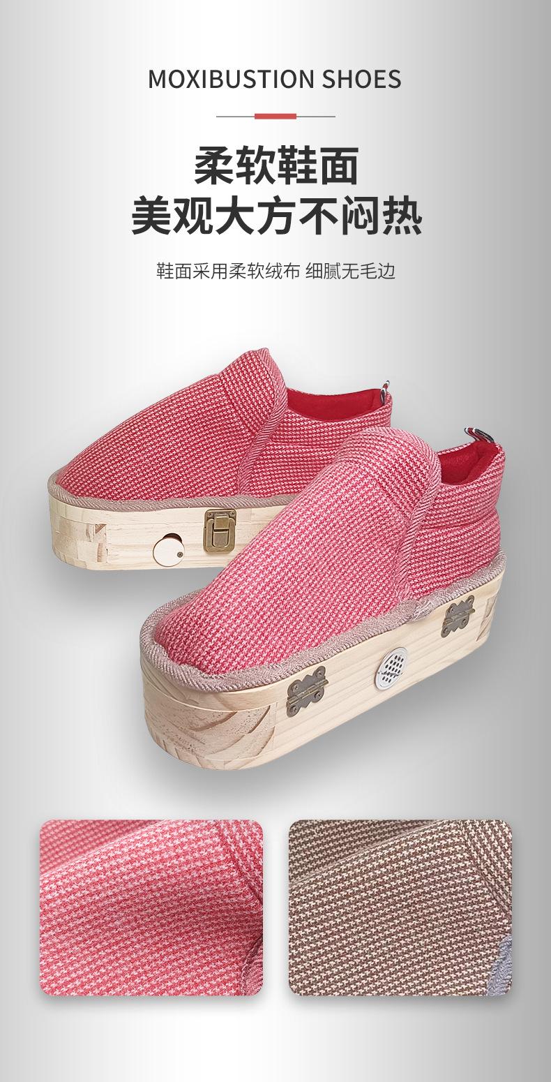 明火足灸