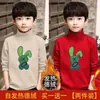 Y2123 # Ropa Interior de Terciopelo Doble Cara para Niños Otoño e Invierno 2025 Nueva Camiseta Interior Cálida de Cuello Alto para Niños