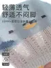 Calcetines para Bebé, Estilo Delgado de Verano, Calcetines de Piso para Bebé, Calcetines Antideslizantes con Puntos, Calcetines Cortos de Malla Tipo Mocasín, Anti-Frío para Interiores, para Aprender a Caminar