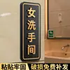 Placas de Banheiro Masculino e Feminino, Placas de Banheiro em Acrílico, Cuidado com o Piso Molhado, Proibido Fumar, Lembrete Gentil, Slogans de Aviso