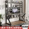 Escritorio de computadora para dormitorio, escritorio de escritorio para uso doméstico con estantería, escritorio integrado, juego de escritorio y silla de oficina, escritorio para juegos con tablero perforado