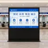 Esta Máquina de Publicidade Vertical Horizontal Lion de 55 polegadas 65 polegadas 75 polegadas é um Dispositivo Tudo-em-Um de Sinalização Eletrônica Inteligente Interativa com Tela de Toque para Consulta