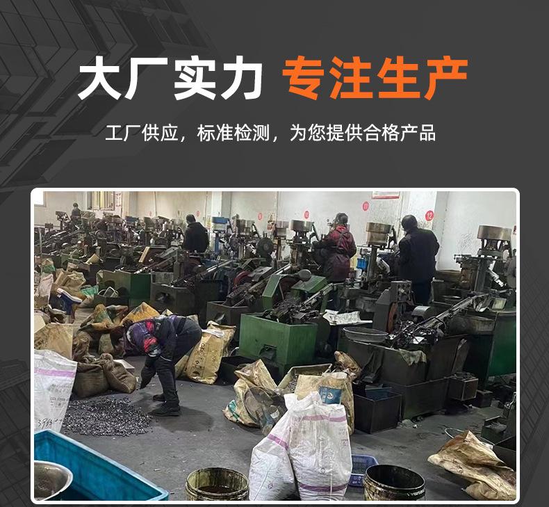 201不锈钢沉头十字详情_12.jpg