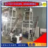 Máquina sopladora de película de PE de alta y baja presión ventas a precio de fábrica
