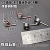 Resorte de torsión doble 90-180 grados acero inoxidable 304 material de acero para resortes clip de resorte de torsión forma especial de resorte de torsión resorte de torsión en V