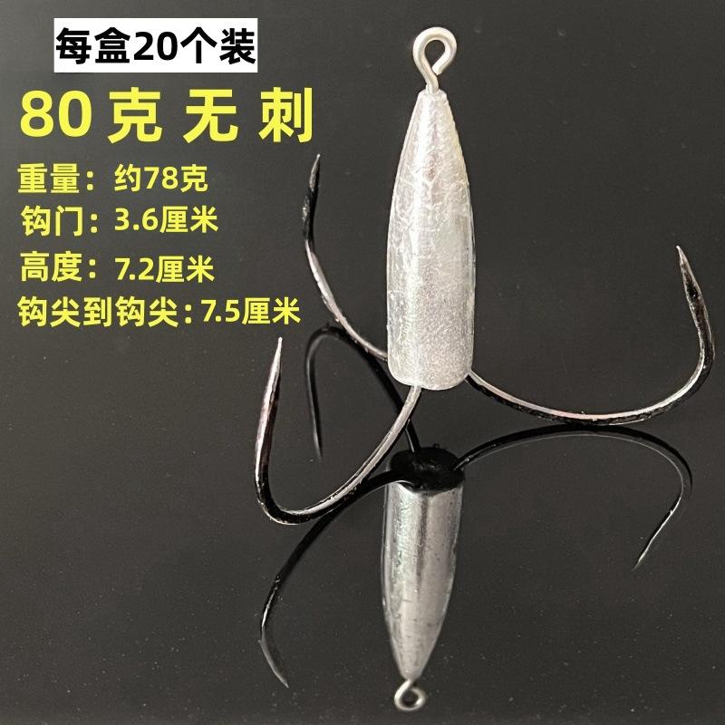 80克无刺