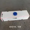 Tanque de água de trailer modificado horizontal para trailer Tanque quadrado resistente a ácido para transporte de diesel Balde plástico doméstico Viagem autônoma