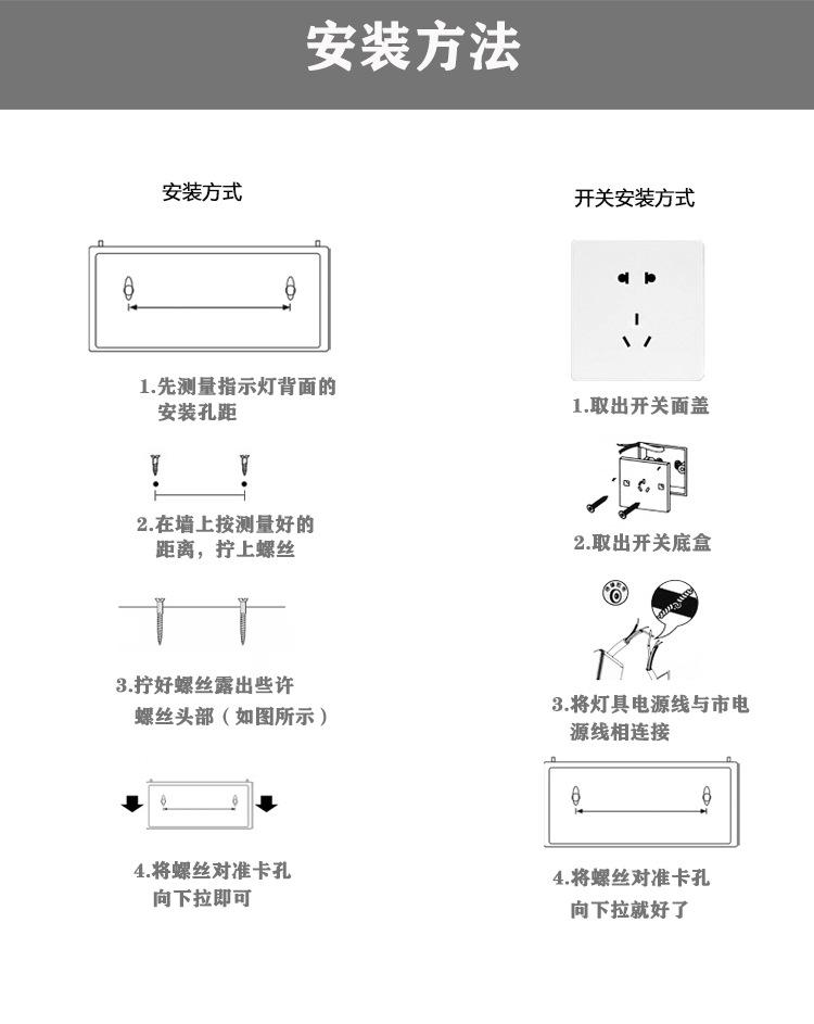 详情安装