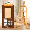 Caballete de Madera para Estudiantes de Arte, Caballete para Pintura al Óleo, Pizarra de Dibujo 4K, Soporte para Bocetos y Pintura, Soporte de Exhibición con Cajón