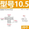 Tapón de bañera en forma de T de silicona, tapón de agujero de rebosadero, tapón de agua para lavabo, tapón de agua para tubería de PVC 16 mm