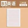Cuaderno de Hojas Sueltas con Pinza de Hierro Cuaderno B5 con Línea Horizontal Cuaderno de Corrección de Errores A4 Bloc de Notas A5 con Cubierta de Hojas Sueltas Desmontable y Recargable