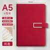 Cuaderno A5 Personalizable con Impresión de Logo, Engrosado con Cierre de Broche, Cuaderno de Oficina para Negocios, Superficie de Cuero Suave, Venta al por Mayor